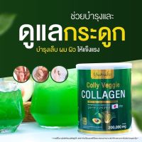 ยูมิโกะ คอลลาเจนผัก Yumiko Collagen 200,000mg . ขับถ่ายดี ข้อเข่าดี ผิวดี