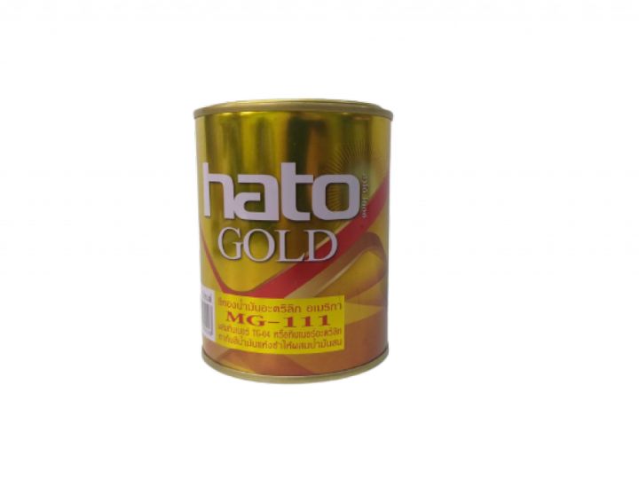 สีทอง-hato-gold-mg-111