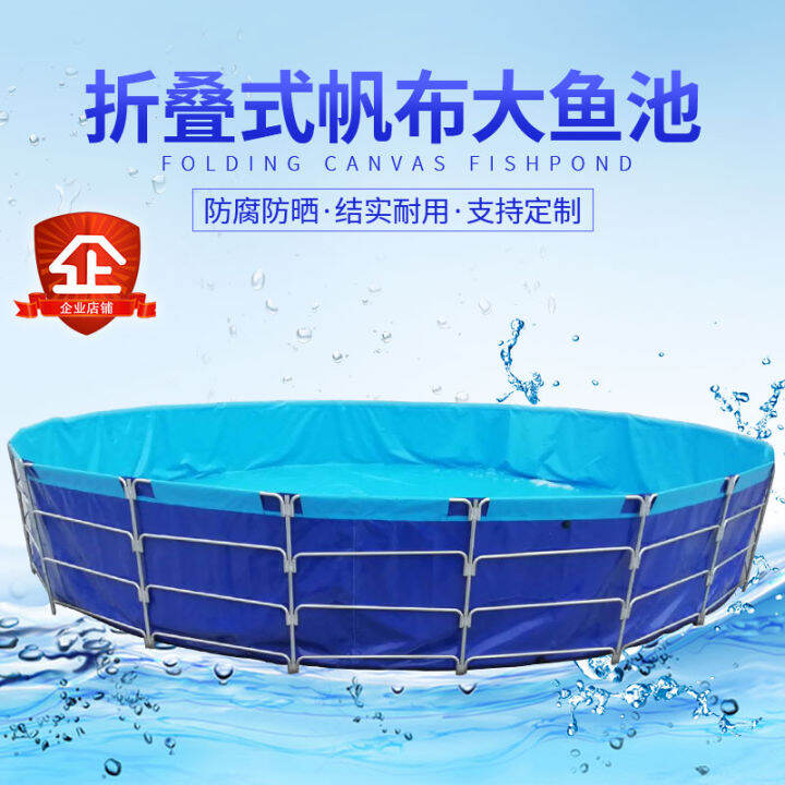 Canvas Fish Pond Folding Koi Fish Pond Turtle Pond round Fish Pond Fish