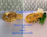 เครื่องประดับชุดไทย/กำไลสีทองลงยางานสวยกำไลเพชรสีทอง เครื่องประดับไทย/เครื่องประดับชดไทย(ราคาขายคู่)