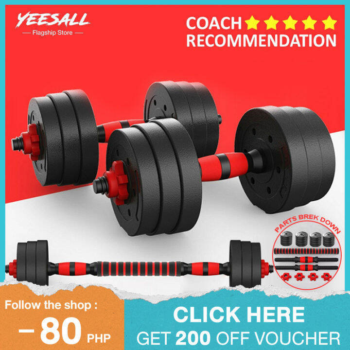 Yeesall dumbbell Special quality Good for men's fitness dumbbells and