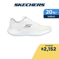 Skechers สเก็ตเชอร์ส รองเท้าผู้หญิง Women Inertia Shoes - 129425-WPR Air Cooled Goga Mat Machine Washable, Ortholite, Our Planet Matters- Recycled, Mstrike, Ultra Go