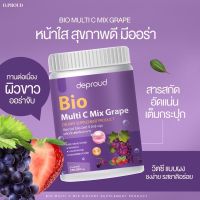 (1กระปุกองุ่น)พร้อมส่ง ? ไบโอ มัลติวิตามินซี วิตตามินซีสด วิตามินซีเข้มข้น bio multi C mix ดีพราว ตัวดังในติ๊กต๊อก