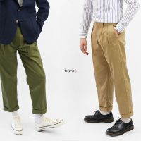 Bank’s Cotton Twill Pleated Trousers. Now available in khaki and olive green กางเกงขายาว ทรงกระบอกใหญ่ กางเกงจีบหน้า