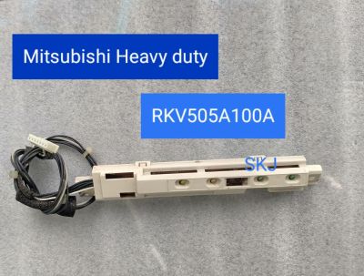 แผงรับสัญญาณรีโมทแอร์ Mitsubishi Heavy Duty : RKV505A100A**อะไหล่แท้ อะไหล่ถอด