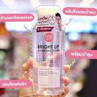 พิเศษ คลิ่นซิ่ง สูตรไมเซล่า ขวดใหญ่มากก  Cathy Doll Bright UP ผลิตภัณฑ์เช็ดเครื่องสำอาง 500 ml.ราคาสุดคุ้มจริงๆ