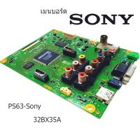 เมนบอร์ด power supply LCD SONY KLV-32BX35A