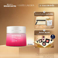 เอสเต ลอเดอร์ Estee Lauder Nutritious Melting Soft Creme/Mask 50ml - Moisturizer