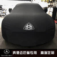 Maybach S450 S560 S680ผ้าคลุมรถ S400ผ้าคลุมรถ S500L Mercedes-Benz S-Class S600L กันแดด gls480