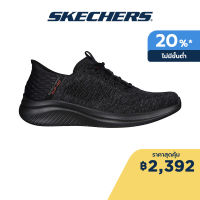 Skechers สเก็ตเชอร์ส รองเท้าผู้ชาย Men Slip-Ins Sport Ultra Flex 3.0 Shoes - 232458-BBK Air-Cooled Memory Foam