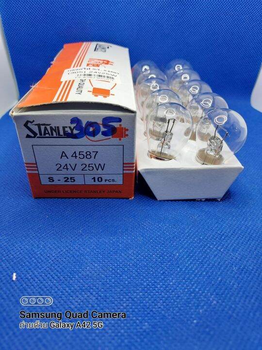 หลอดไฟ-24v25w-1-จุด-305-4587-ยี่ห้อ-stanley-ราคา-ต่อ-1-กล่อง-10-ดงง