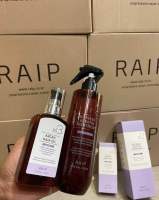 ✅พร้อมส่ง ถูกที่สุด ของแท้ Raip R2 Liquid Silk Keratin Treatment 250ml ทรีตเม้นท์ เคราติน บำรุงผม