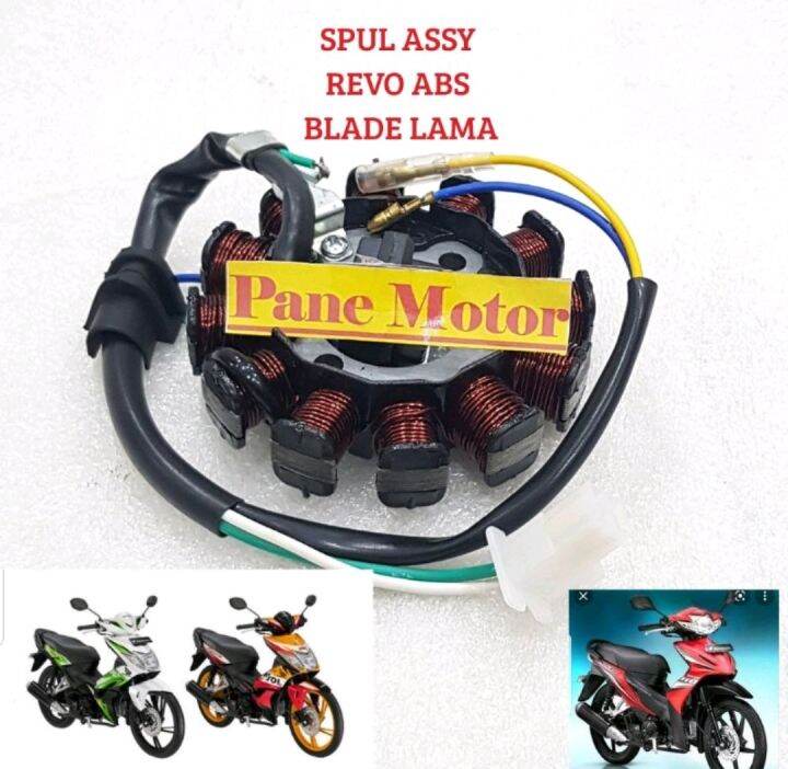 SPUL SPULL STATOR ASSY BLADE LAMA REVO ABSOLUTE BEST QUALITY | Lazada ...