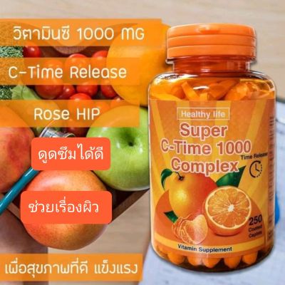 Vitamin Super_Vitamin C สูตร time release 1000 mg ขนาด 150/250 เม็ด