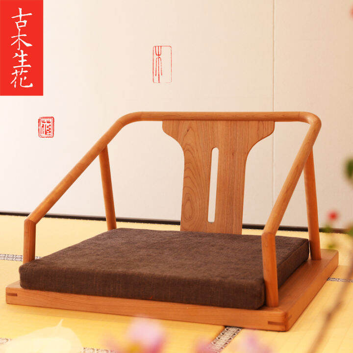 Japanese-Style Heshu Chair Solid Wood Legless Armchair Tatami Seat ...