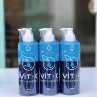 โลชั่น Vit c พัชชา พิมรี่พาย EMERIE Vit C Body Essence อีเมอรี่ วิทซี บอดี้ เอสเซ้นท์ ขนาด 500ml.