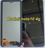 จอ+ทัชสกรีน  LCD Display Redmi note10 4g  แถม  ฟิล์มกระจก+ชุดไขควง+กาว