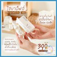 ไฮยาลูรอน Hyaluron concentrate serum เติมเต็มความชุ่มชื้น ปราศจากแอลกอฮอล์ คนเป็นสิวใช้ได้