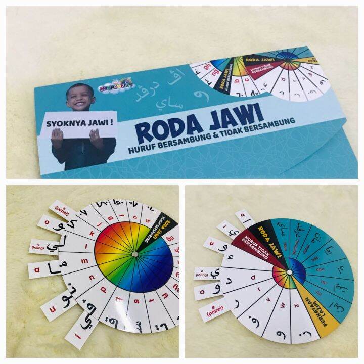 Roda Jawi Alat Bantu Belajar Membaca Jawi / Membaca Jawi Asas Kanak ...