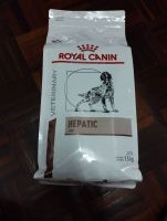 Royal canin Hepatic  อาหารสุนัขโรคตับอายุ1ปีขึ้นไปขนาด1.5kg.