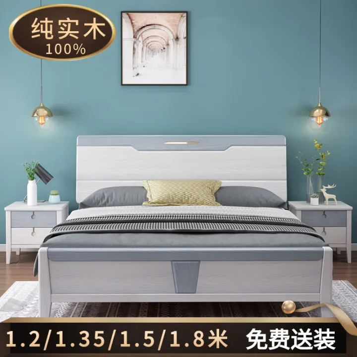 Solid Wood Bed Gray White Modern Minimalist Nordic Double Bed High Box