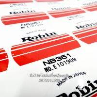 สติกเกอร์ติดฝาสตาร์ทเครื่องตัดหญ้า รุ่น NB351