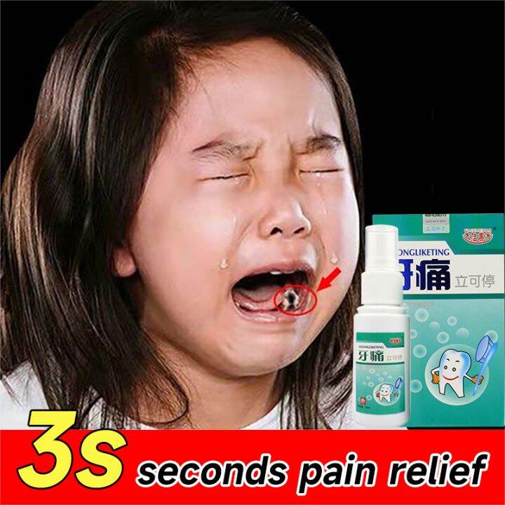 【5s pain relief】Tooth pain spray Toothache Spray 35ml toothache treatment Fast Pain Relief