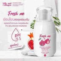 Fresh me milk and collagen มันหอม ม๊าก!!!?