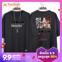 เสื้อทีเชิ้ต Slam Dunk เสื้อทีมบาสเก็ตบอลไซส์ใหญ่ทรงหลวมเมเปิ้ลซานอิจิซูไหลจากถนนดอกไม้ซากุระแขนสั้นผู้ชายแบบร่วมมือกัน