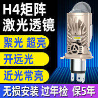 H4led ไฟหน้า H7มาพร้อมกับเลนส์ใกล้และไกลในหนึ่งแสงคู่เมทริกซ์แสงจ้า H11หลอดไฟรถยนต์สว่างพิเศษ9005