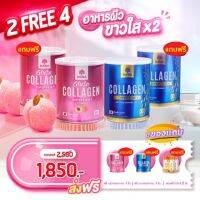 2 แถม 4 Mana Gluta Collagen Peach มานา กลูต้า มานาชมพู มานา คอลลาเจน ( มานากลูต้า2+ มานาคอลลาเจน 2+ไบโอซี 2 ) //ส่งฟรี ส่งไว// แท้ มีเก็บปลายทาง