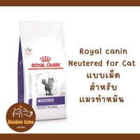 Royal canin Neutered Satiety Balance ขนาด 400 กรัม อาหารเม็ดสูตรแมวทำหมัน