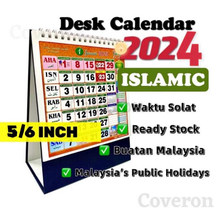 Islamic Desk Calendar 2024 / Islamik Kalendar Meja 2024 / Islamic ...