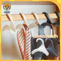 ตะขอแขวนกระเป๋า ที่แขวนกระเป๋า ตะขอแขวนของเนคไท ที่แขวนผ้าอเนกประสงค์ Home Storage Hooks สําหรับจัดระเบียบตู้เสื้อผ้า รับน้ำหนักได้ 5 kg พลาสติก รูปโค้ง อเนกประสงค์ ทนทาน