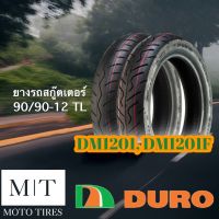 DURO DM1201 ลาย FIORE 90/90-12 TL ยางนอกสำหรับรถจักรยานยนต์ : FIORE