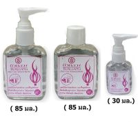 [1ขวด] บัวหลวงแฮร์โค้ท สีเงิน  Bualuang Hair Coat Natural Herbs หัวปั้ม85 มล