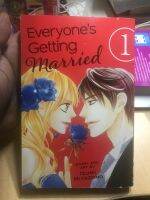 ( English Manga) การ์ตูนภาษาอังกฤษ Everyone’s getting married ปฐมบทแห่งความฟินจิกหมอน สนุก น่าอ่าน สะสม ฝึกภาษาได้