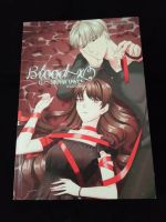 BLOOD เลือดล้างรัก โดย SeaNB  นิยายทำมือ 18+