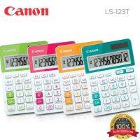 เครื่องคิดเลขแคนนอน Canon LS-123T มีให้เลือก 4 สี สินค้าลิขสิทธิ์แท้ 100% ประกัน3ปี