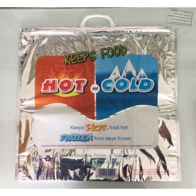 ถุงเก็บความร้อน/ความเย็น ขนาด 51*49 ซม hot and cool bag