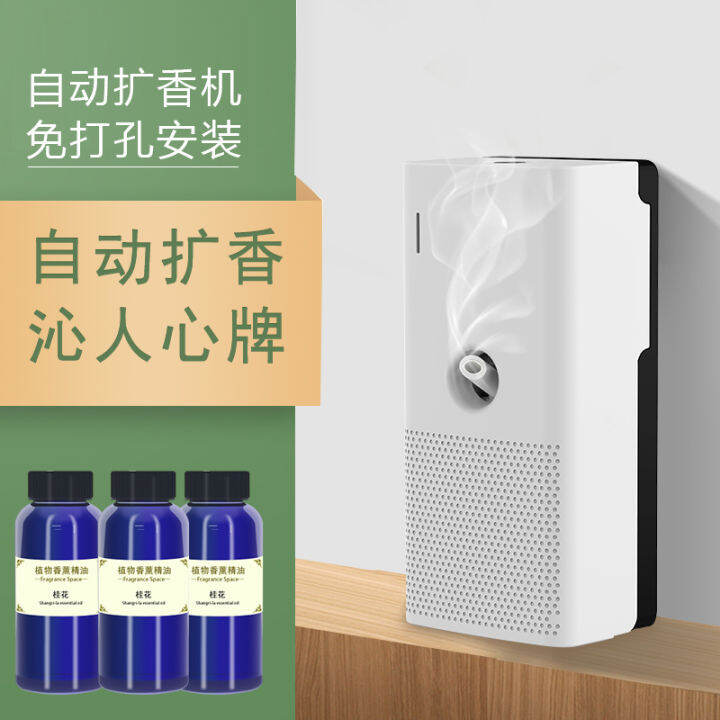 Manlqi Automatic Aroma Diffuser Perfuming Hotel Lobby Ultrasonic Aroma