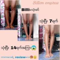 Billion Body  White  Lotion