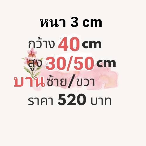 จั่วเกร็ด-จั่วหลังคา-ทรงแหลม-ขนาด30-40-50cm