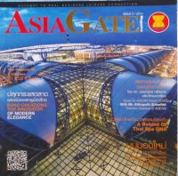 Asia Gate Magazine issue 2/2014