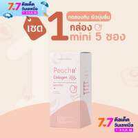 (1กล่องmini) Peachii Collagen ผลิตภัณฑ์คอลลาเจนผสมพรีไบโอติกส์