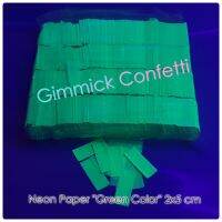 กระดาษเปเปอร์ชู๊ตสีเขียวเรืองแสง ขนาด 2×5 เซนติเมตร จำนวน 1 กิโลกรัม Neon Paper " Green Color " 2x5 cm 1Kg/Bag