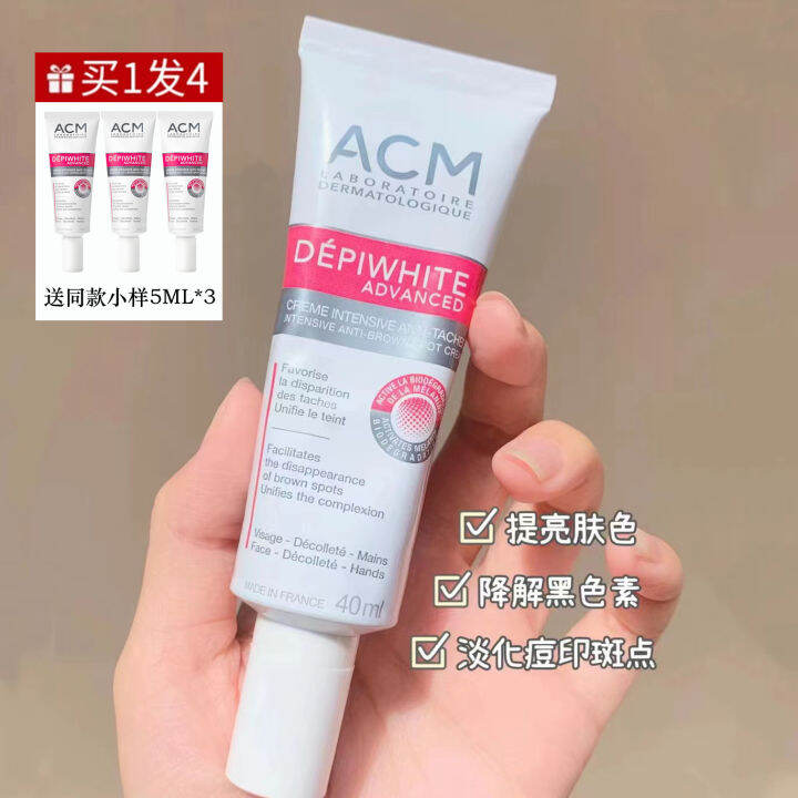Authorized ACM Light Spot Essence Cream Aishimei Brightening White