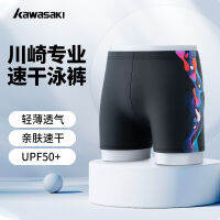 KAWASAKI กางเกงว่ายน้ำคาวาิสำหรับผู้ชายกางเกงขาสั้นบ็อกเซอร์สำหรับว่ายน้ำผู้ชายกันแดดชายหาดในสระว่ายน้ำระบายอากาศได้ดีแห้งเร็ว