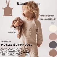 Muslin Bunny Doll | ตุ๊กตากระต่ายผลิตจากผ้าคอทตอนมัสลิน ยิ่งซักยิ่งนุ่ม !