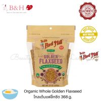 Golden flaxseed 368g. โกลเด้น แฟล็กซีด